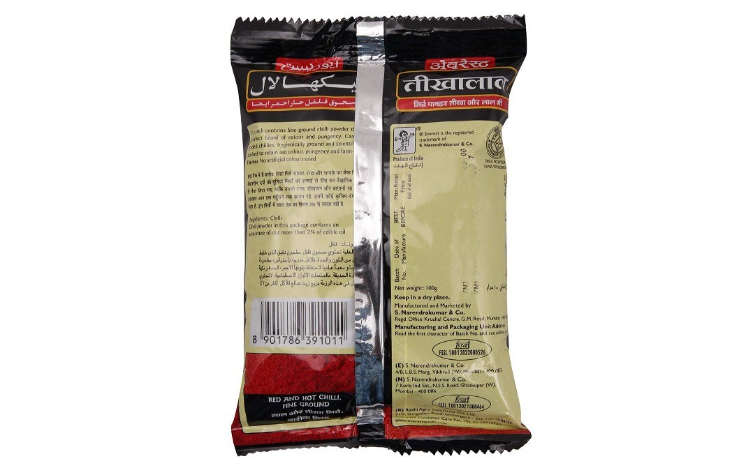 Everest Tikhalal (Hot Chilli Powder, Red Too)   Pack  200 grams